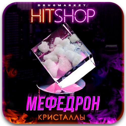 Тбилиси купить Кокаин